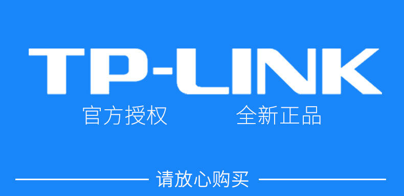 TP-LINK全彩400万家用云台无线室内对讲监控网络摄像头详情1