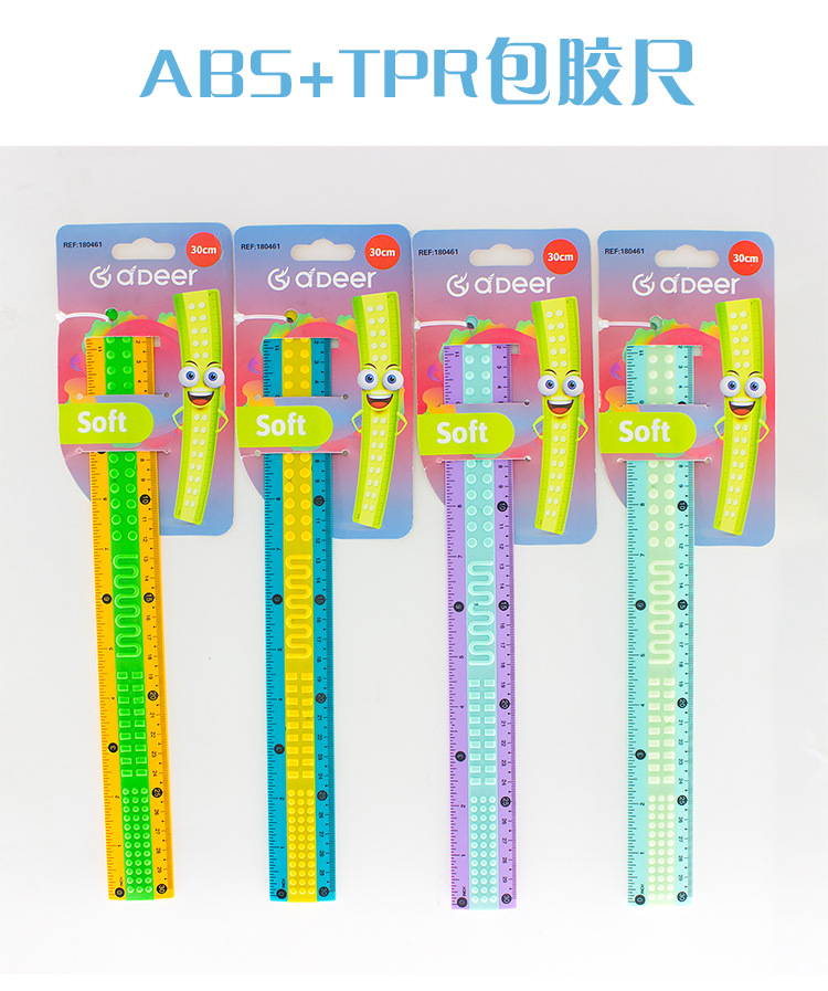 ABS包胶TPR防滑直尺20cm30cm学生绘图尺LOGO定制源头工厂详情1