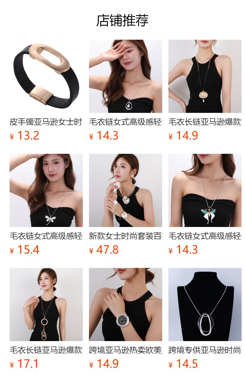 短项链亚马逊爆款欧美时尚流行多股皮绳短链女式金属外贸锁骨链详情1