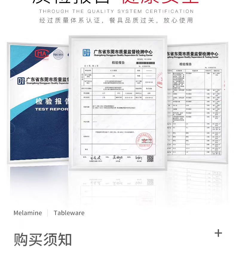 密胺青花瓷盘子仿瓷酒店菜盘剁椒鱼头盘深盘汤盘圆盘塑料餐盘商用详情14