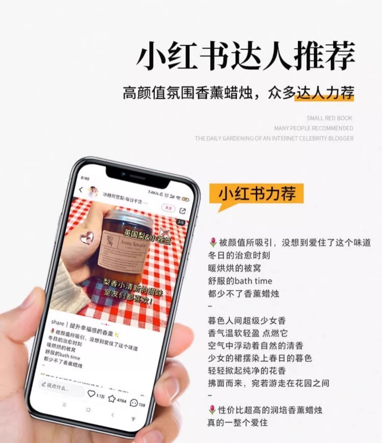 跨境手工无烟大豆蜡香薰蜡烛茶色蜡烛杯棕瓶香氛精油伴手礼薰衣草香薰香氛扩香瓶香薰香薰蜡烛香氛详情12