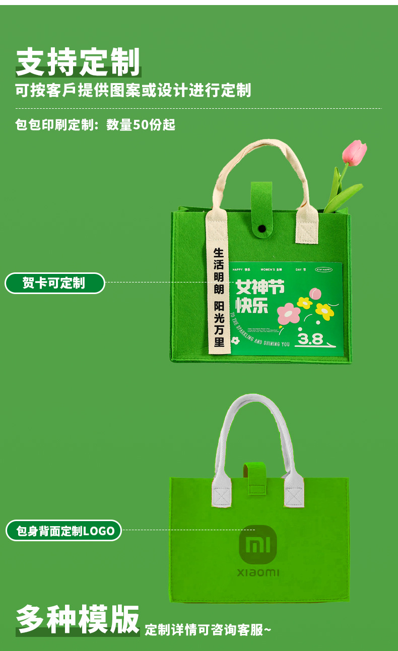 女神节伴手礼公司送客户员工入职礼物毕业伴手礼创意实用小礼品详情8