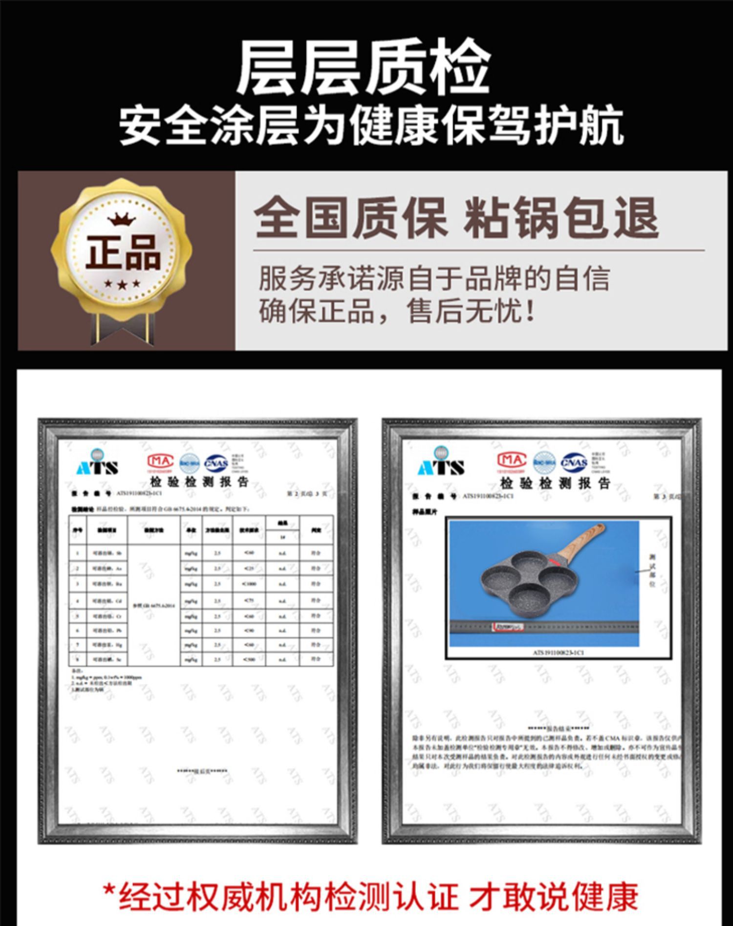 煎锅家用迷你四孔跨境新款麦饭石煎蛋神器早餐煎蛋锅小鸡蛋汉堡锅详情20