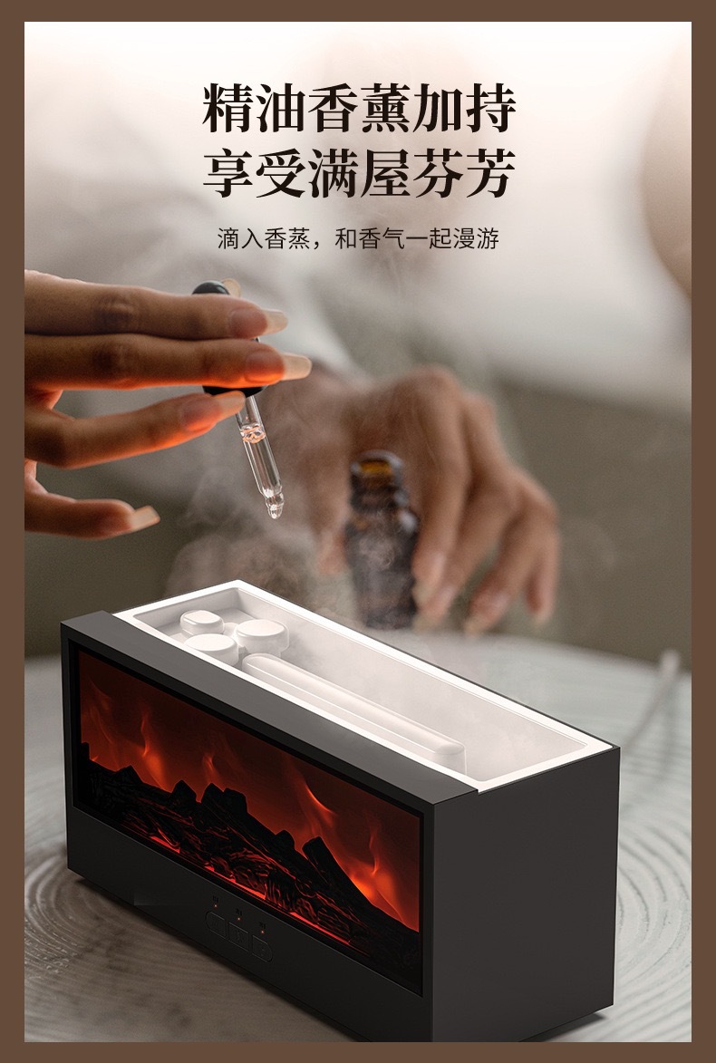 新款壁炉香薰机 家用桌面七彩氛围灯加湿器 仿真火焰香薰机加湿器详情8