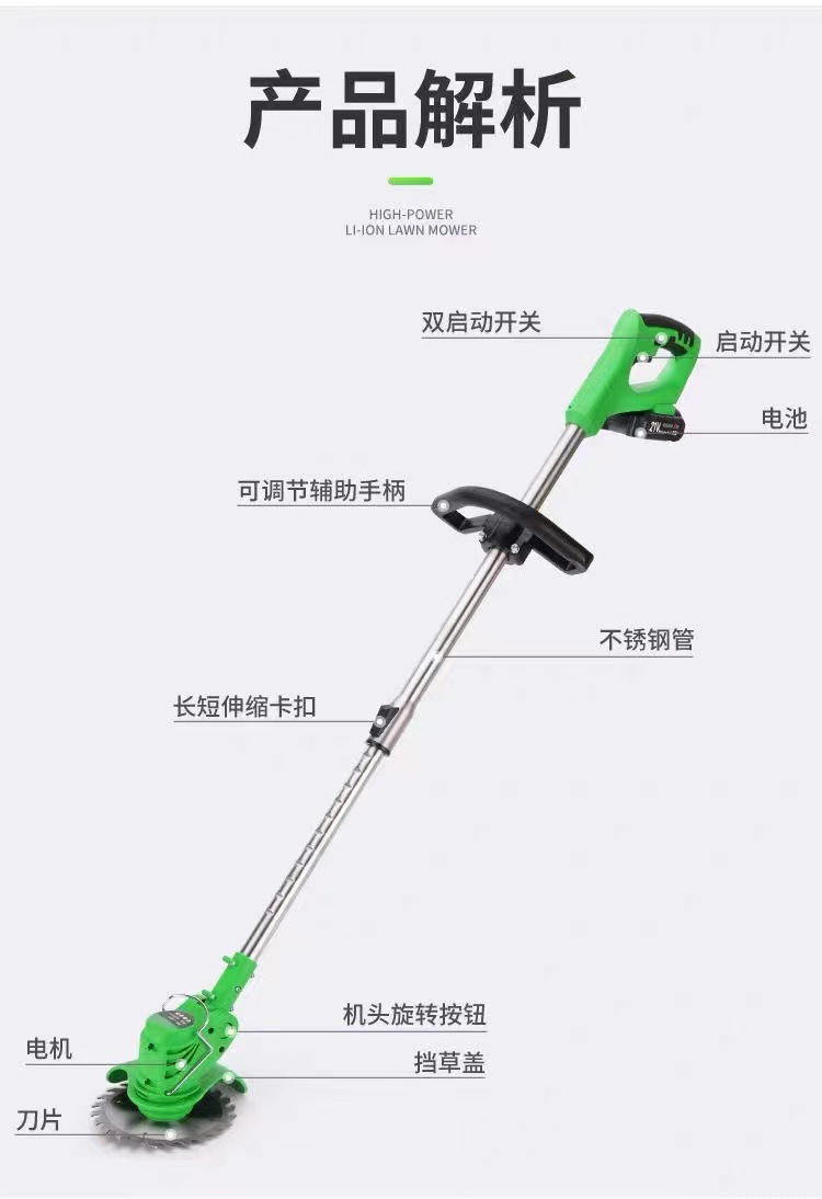 无刷电动割草机小型家用除草机锂电充电式打草机大功率除锄草神器详情19