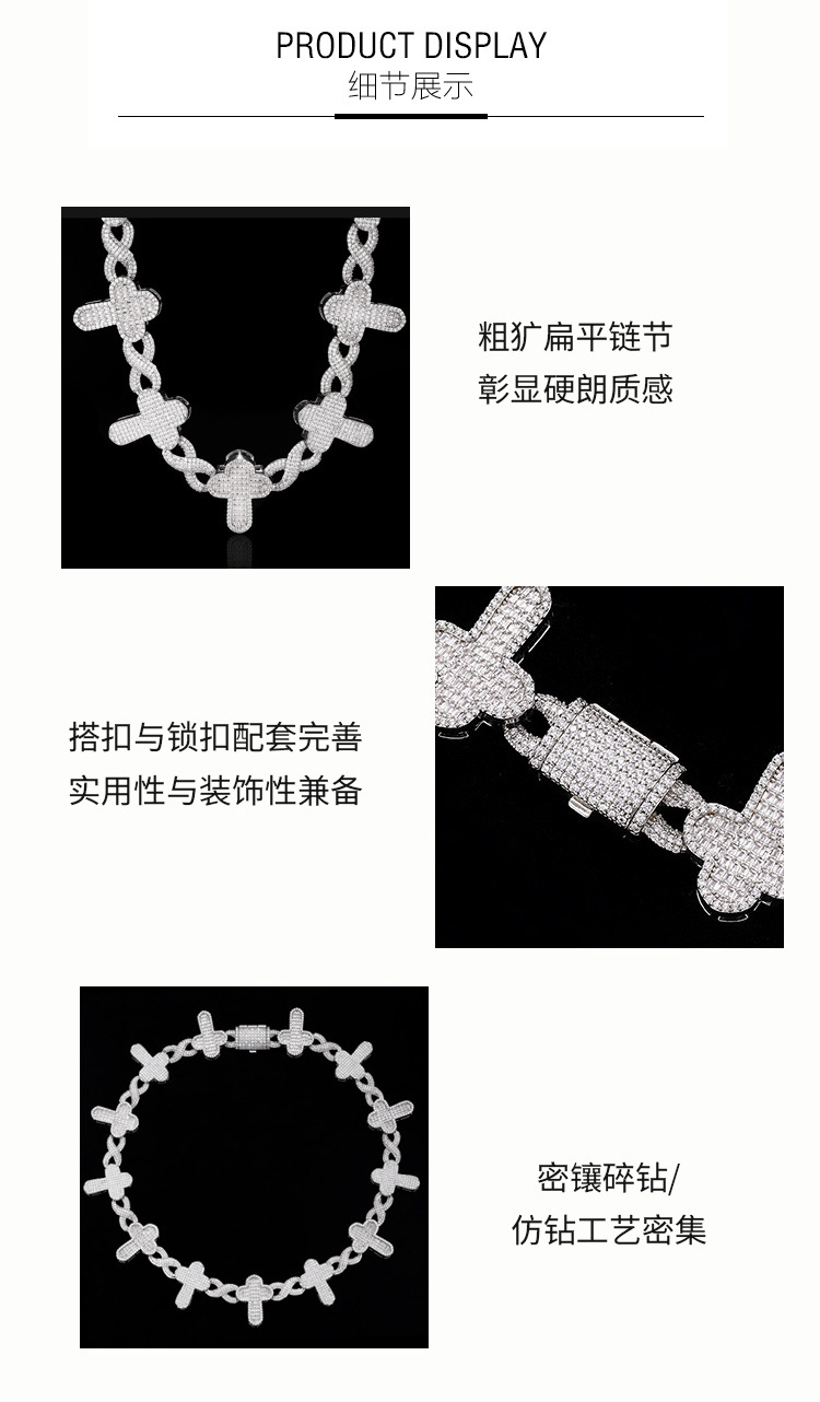 跨境个性男士嘻哈项链无限十字架古巴链定制925银满镶莫桑吊坠详情6