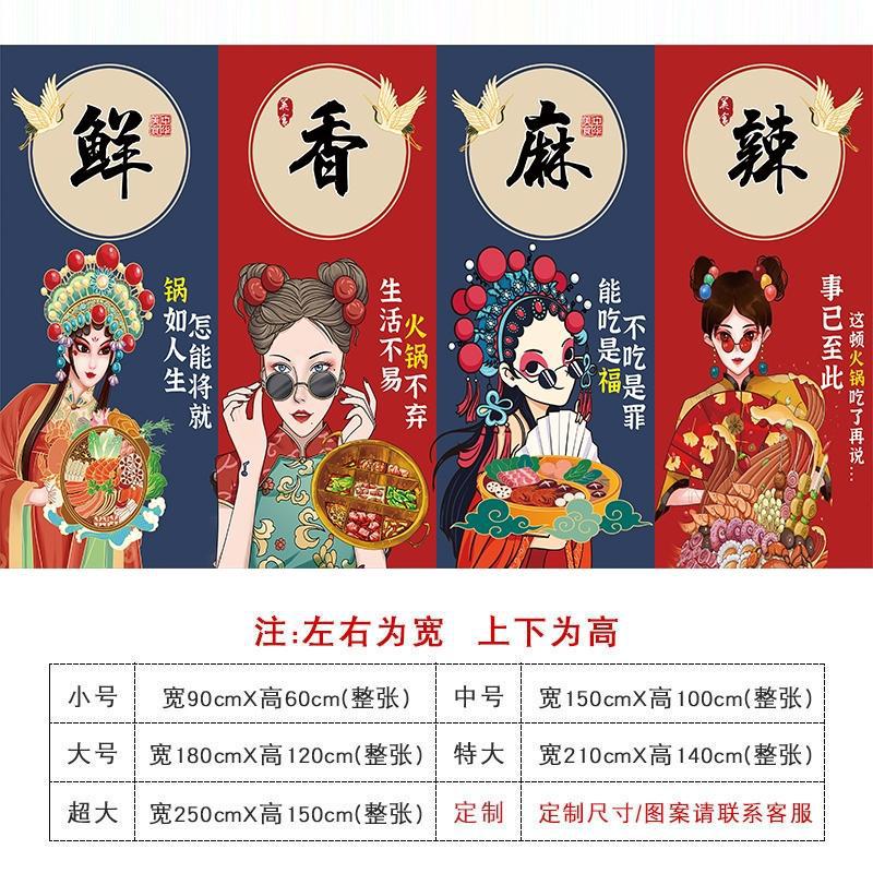 烧烤壁画撸串自粘墙贴画小龙虾商用海报饭店背景墙壁贴纸定制详情9