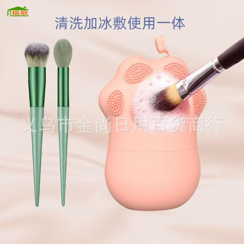 High appearance level, multi-functional portable wall-mounted makeup storage rack, cleaning makeup brushes, cooling makeup brushes, excellent storage rack pic 2