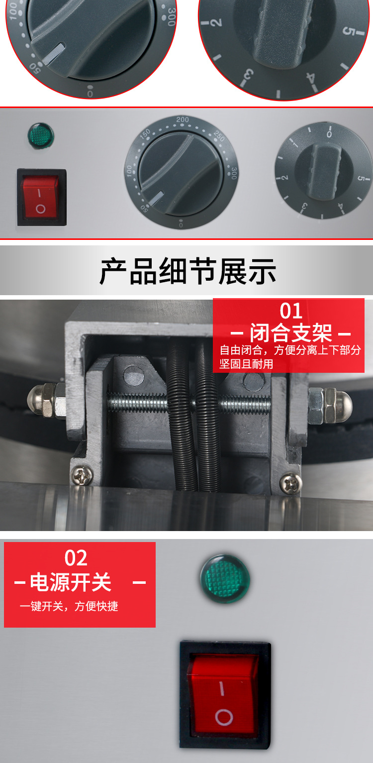 双头雪糕皮机商用华夫炉冰淇淋蛋筒脆皮机电热蛋卷机小吃设备详情5