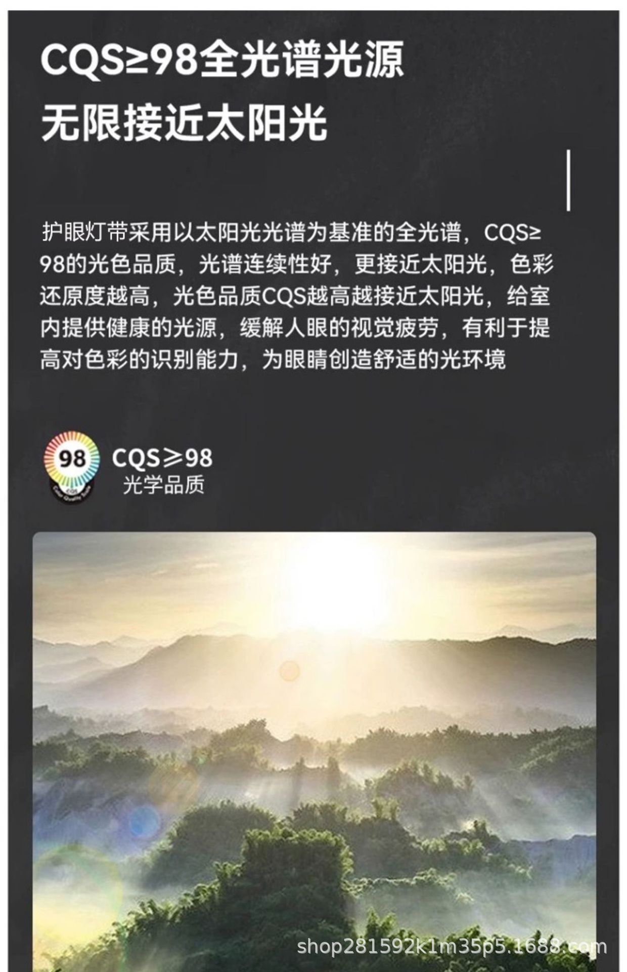 全光谱led灯条长条灯带超亮贴片改造灯板客厅替换光源吸顶灯芯盘详情6