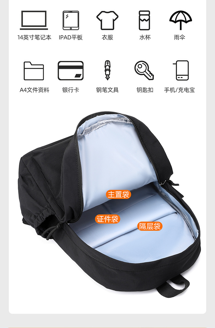 韩版潮流休闲双肩包大容量通勤旅行背包百搭时尚初高中大学生书包详情10