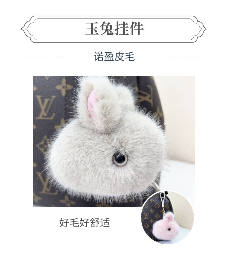 仿水貂毛小兔子迷你版可爱书包毛绒挂饰公仔小玉兔汽车钥匙扣挂件详情1
