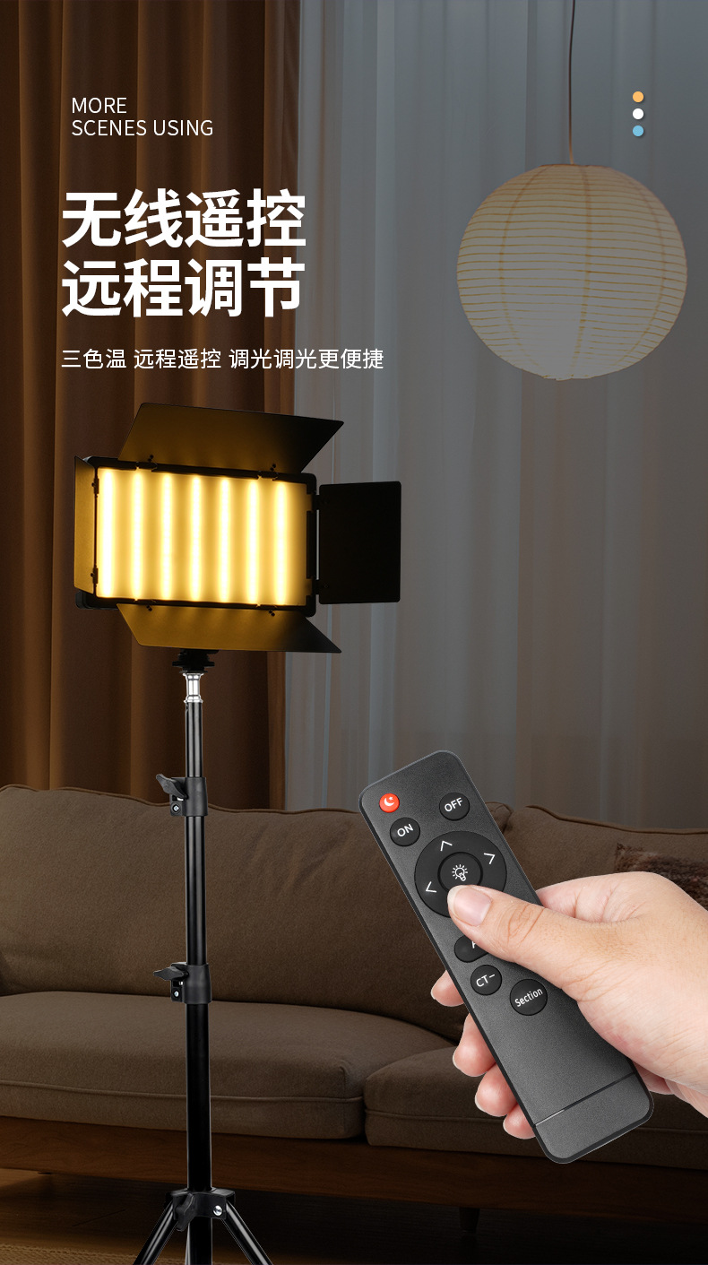 专业补光户外摄影灯服装拍摄灯棒120w补光灯详情16