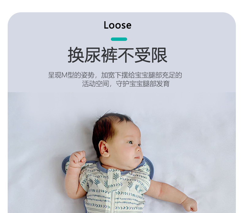 跨境夏季薄防惊跳包巾包巾包被新生儿用品a类待产包纯棉婴儿襁褓详情12