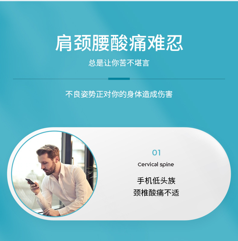 按摩仪_04.jpg