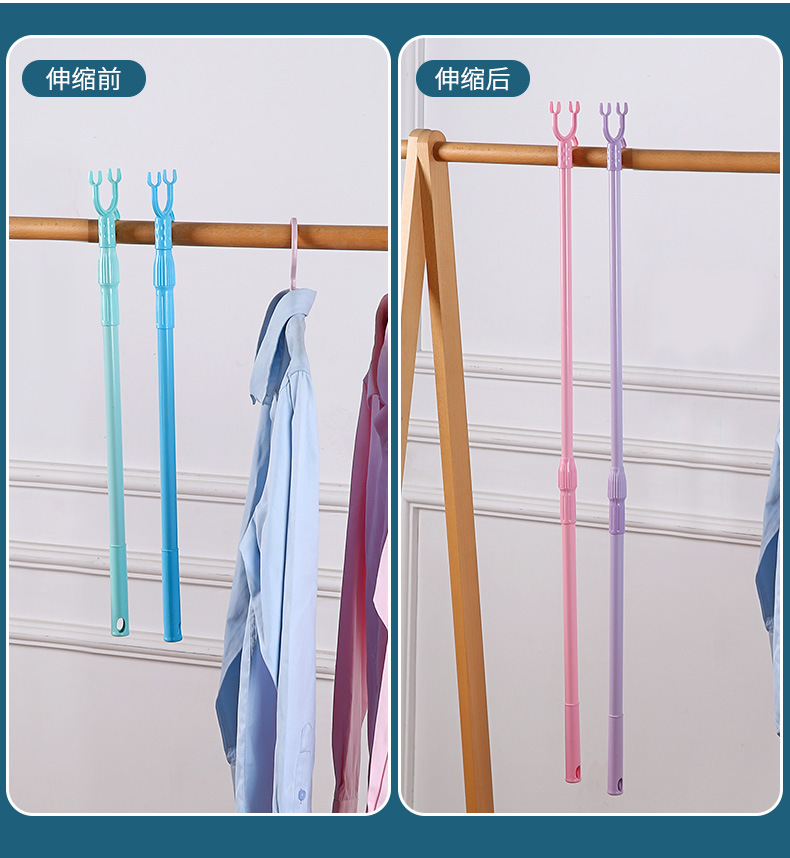 Retractable clothes drying fork, balcony clothes fork, PP clothes drying pole, portable clothes support pole, clothes fork, solid color plastic steel clothes pole wholesale pic 15