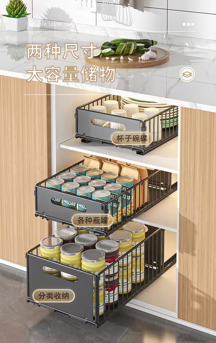 厨房置物架橱柜内抽拉式拉篮下水槽单层收纳盒滑轨抽屉分层调料架 pic 4