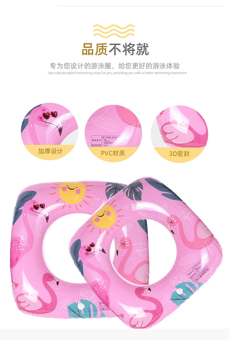 厂家直销方形火鸟泳圈加厚大人儿童加厚腋下圈水上充气浮圈批发详情4