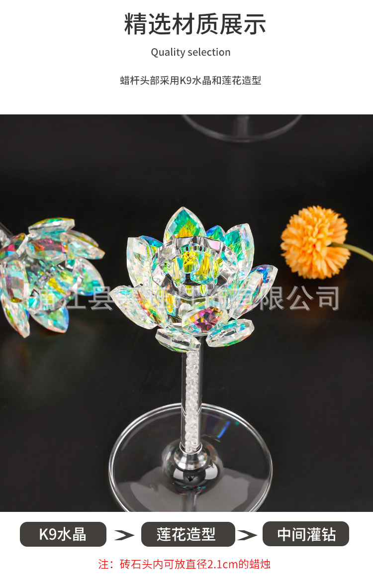 跨境玻璃水晶烛台摆件创意透明婚庆道具情人节浪漫烛光晚餐装饰详情3
