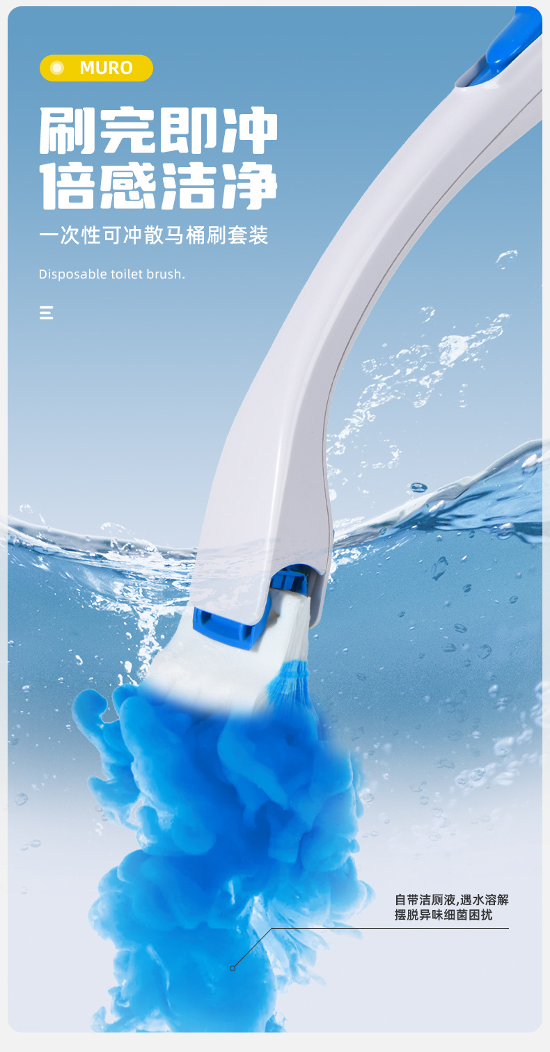 The same disposable toilet brush as Douyin, a toilet wonder, is a disposable, no-dead corner replaceable head household toilet cleaning brush pic 1