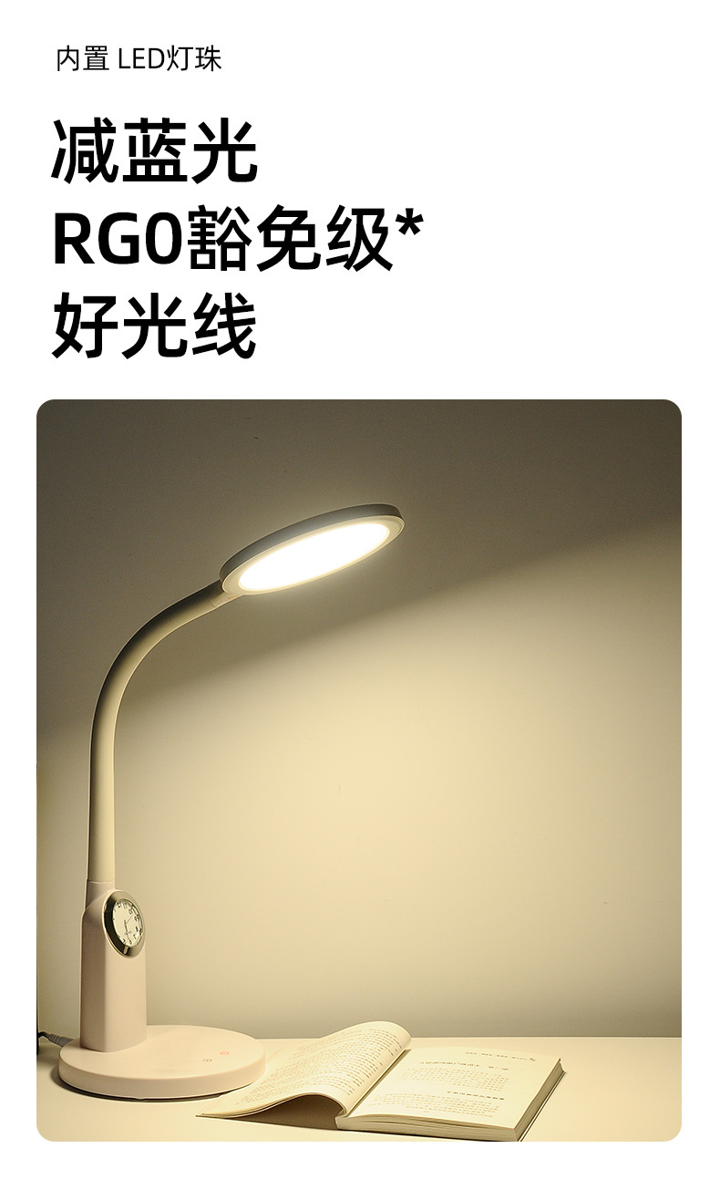 Quartz clock reading and writing desk lamp, full-spectrum eye-protecting desk lamp for office desks, student dormitory study desk lamp pic 4