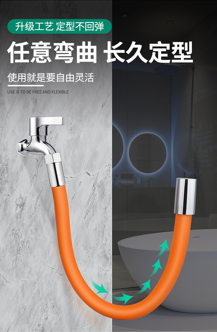 水龙头延伸器通用厨房卫生间浴室防溅水万向可旋转可弯曲加长软管详情20