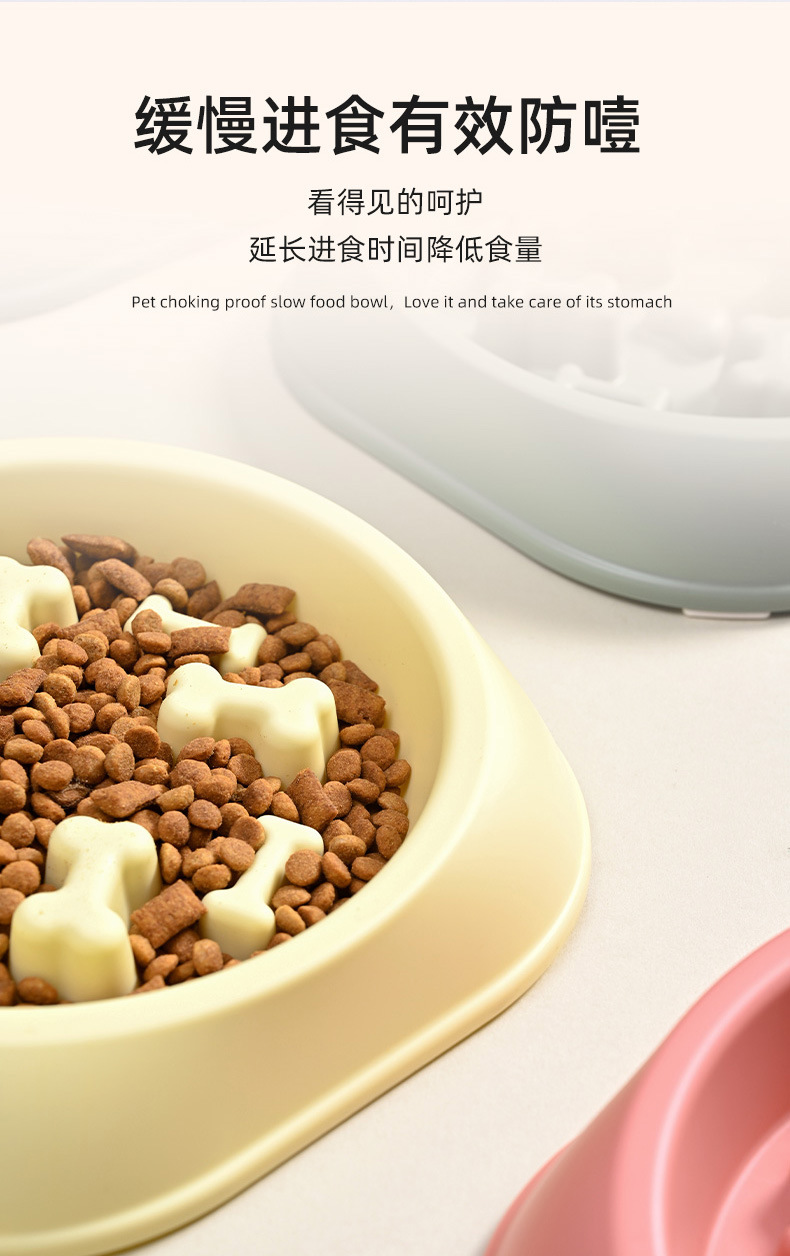 Rongka Pet Cross-border Pet cat and Dog anti-choking and anti-vomiting slow food Bowl, multi-color small and medium-sized dog easy to clean pet slow food bowl pic 4