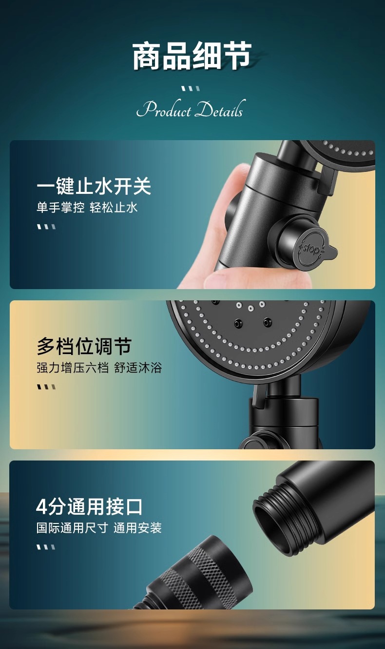 德国增压手持淋浴花洒喷头支架浴室热水器洗澡加压淋雨沐浴莲蓬头详情21