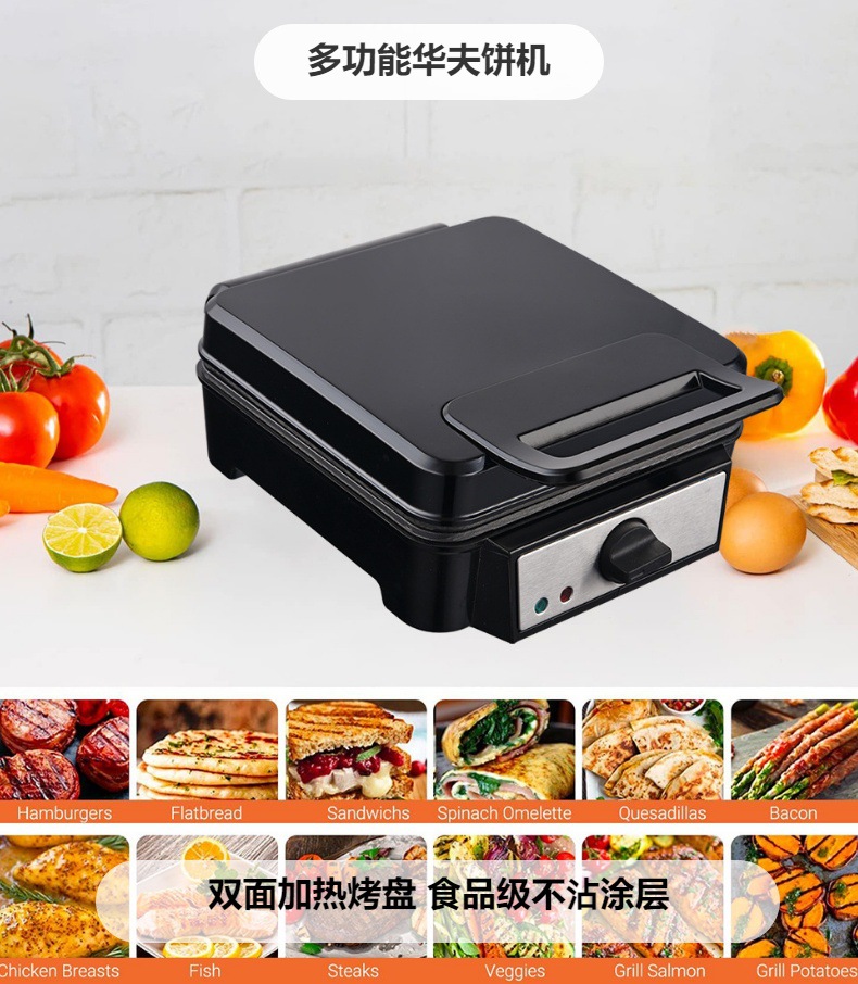 European cross-border sandwich machine, household multi-functional pressure toaster, waffle machine, non-stick coating light food breakfast machine pic 1
