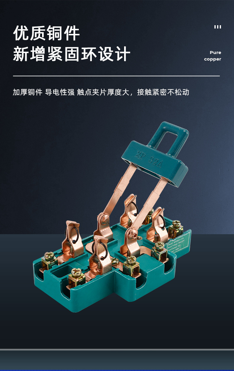 销售家用双向闸刀开关 3P100a双投双电源切换开关 供应双投刀闸详情16