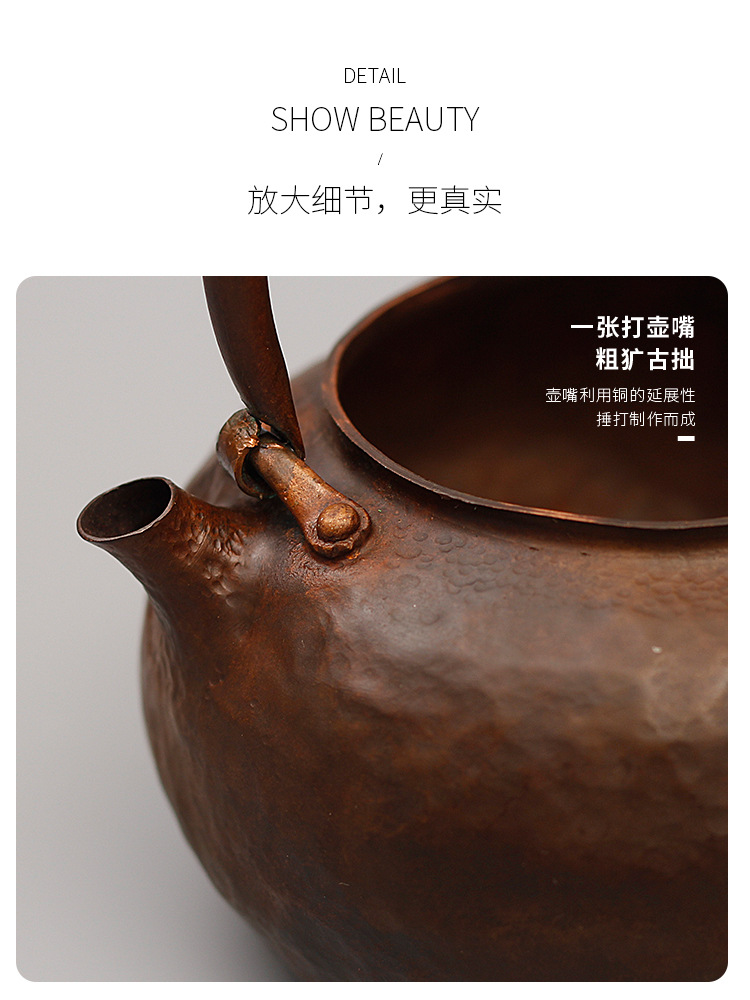 Hand-hammered household Chinese-style tea kettle, hammered purple copper teapot, tea ware, retro office copper teapot, kung fu teapot pic 8