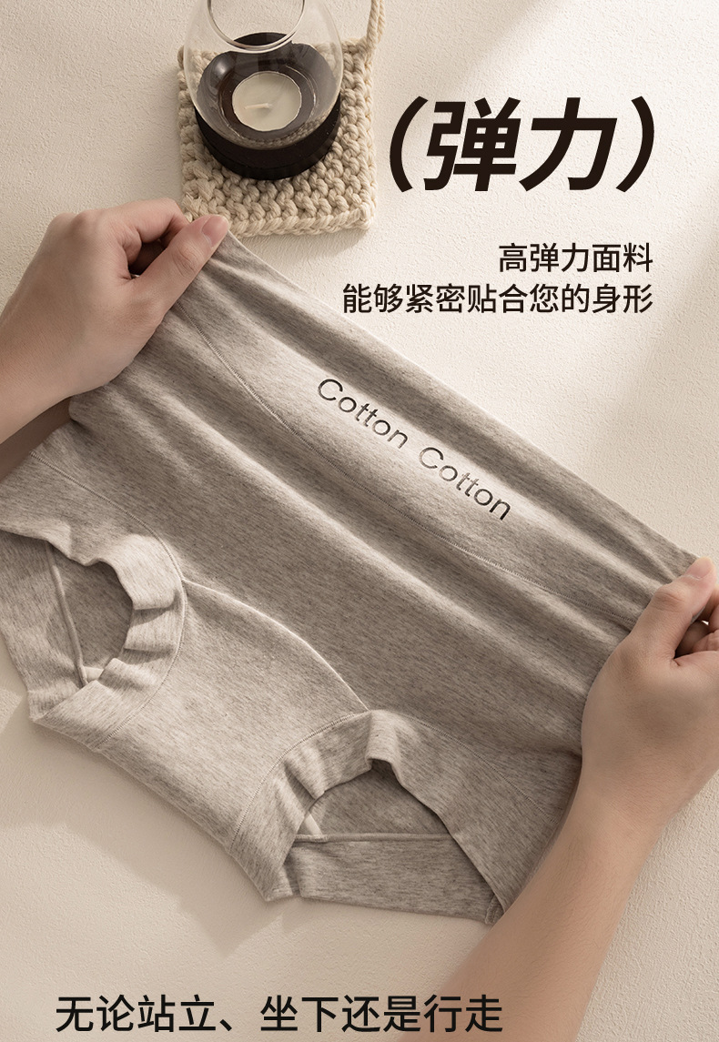纯棉10A抗菌加长裆内裤时尚运动柔软透气亲肤小平角女士三角裤详情20