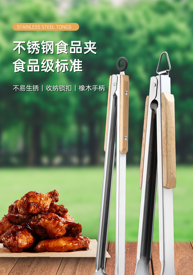 Stainless steel food tongs, high-temperature resistant wooden handles, anti-scald steak tongs, food tongs, BBQ barbecue tongs, roast meat tongs, baking tongs pic 4