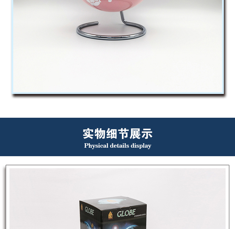 高清印刷地球仪定制多语种学生AR智能地球仪大中小号地球摆件定制详情12