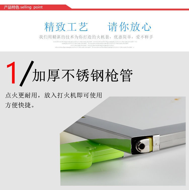 火机支架加长点煤气灶加长杆打火机延长器长手柄点火器点火棒详情10