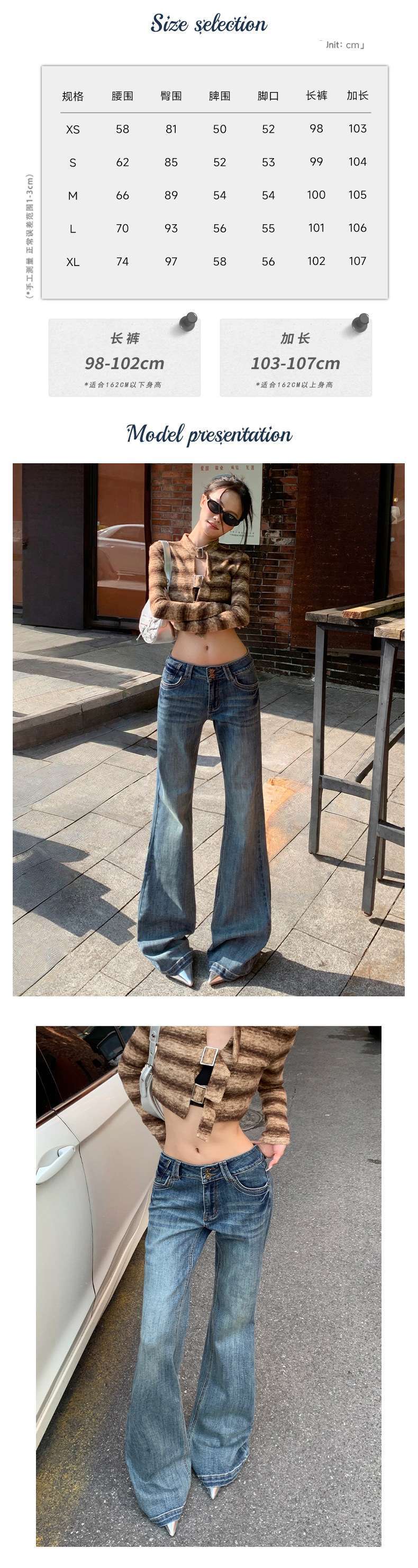 批发代发韩系博主风弹力不贴腿牛仔裤女复古蓝水洗磨白休闲微喇叭详情2