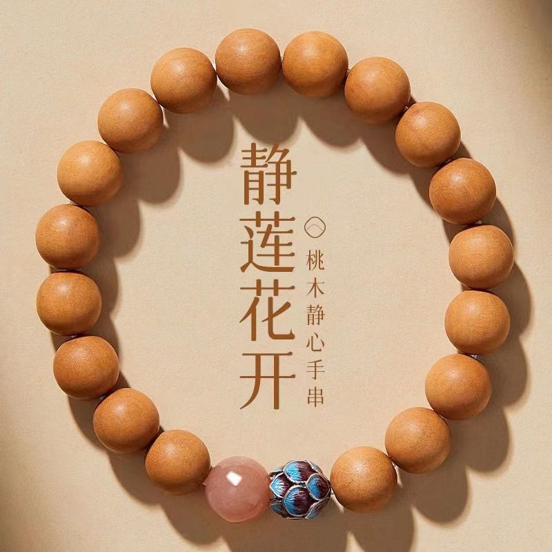 灵隐十八籽手串第三代多宝珠男女文玩念珠18籽菩提子木珠佛珠详情17