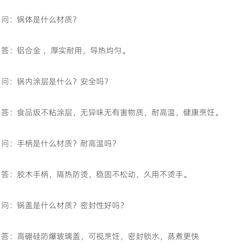 韩式家用双耳煎炸一体锅加厚多功能带盖油炸锅套装锅不粘锅套装锅详情14