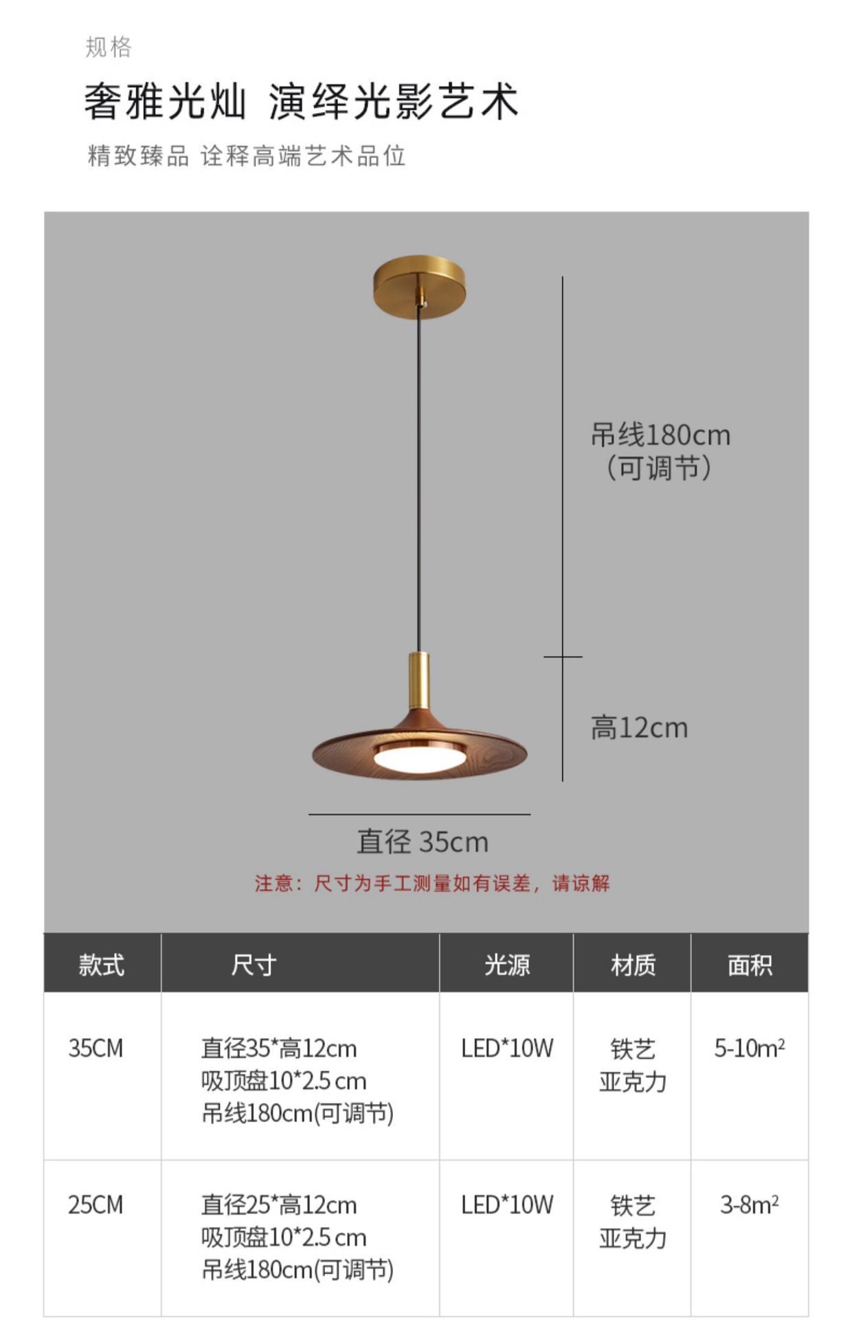 Retro new Chinese-style led lamps with a grand and high-end feel, walnut-colored solid wood pendant lamps, French and Chinese-style dining room lamps pic 11