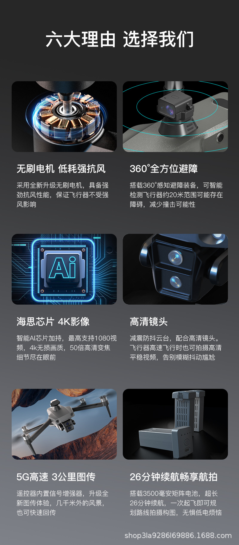 科尔航K11SE带屏遥控无人机航拍高清专业中小尺寸飞机DRONE跨境详情1