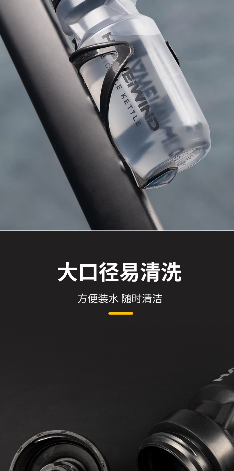 自行车水壶户外运动大容量专业水壶挤压壶山地公路车骑行装备批发详情11