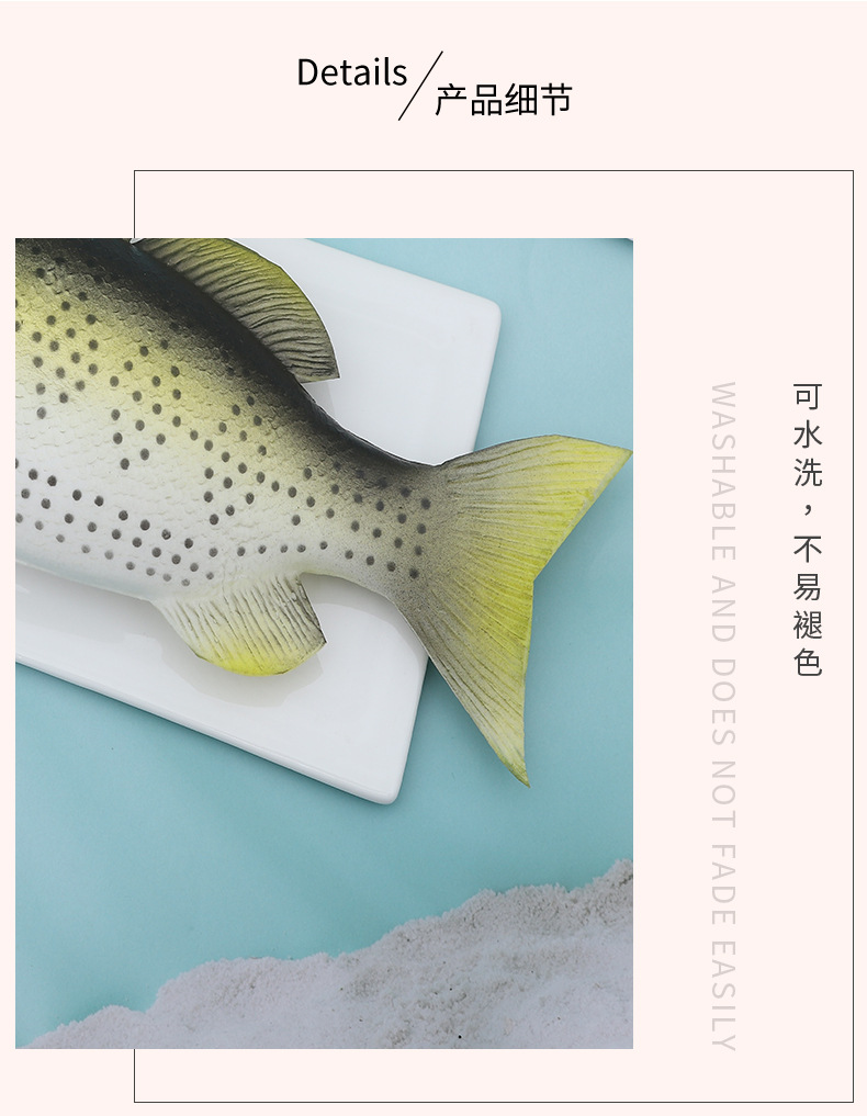 树脂鱼热带海洋沙滩风观赏鱼装饰鱼类+鱼15cm详情5