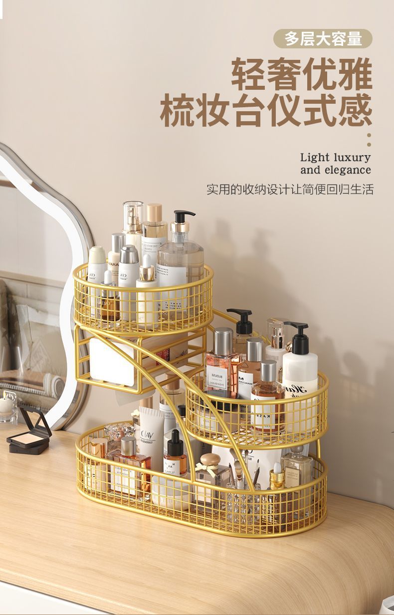 Multi-layered shelves for skin care products on the desk, cosmetic storage racks, desktop storage racks, and dormitory dressing tables pic 1