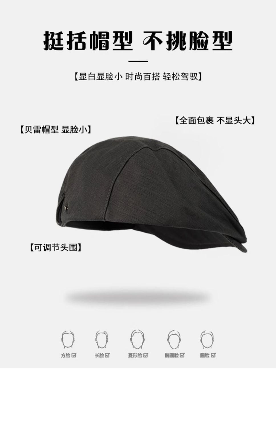 A large-headed French beret for women, spring and autumn style, wearing a vintage front hat backwards to show off the face, a small black painter newsboy hat pic 10