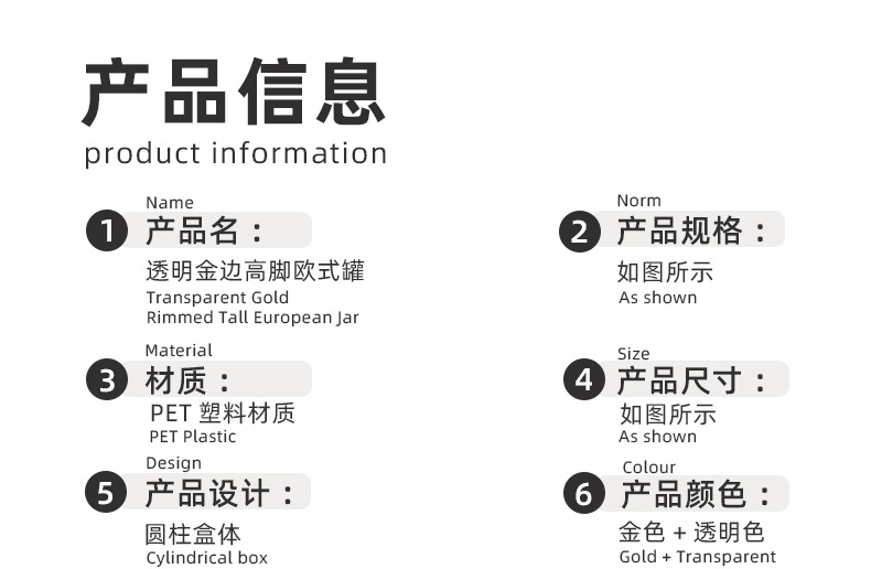 外贸欧式PET带盖糖果罐金色镂空居家客厅摆件收纳储蓄糖果坚果罐详情4