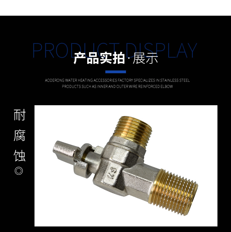 Wholesale of all-copper Angle valves, all-copper high-flow ball core Angle valves for water heaters and gas wall-hung boilers, ball valves from the manufacturer pic 5