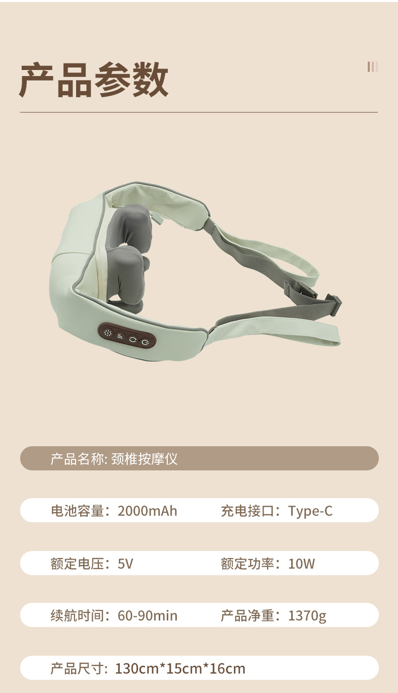 新款家用斜方肌肩颈按摩器颈椎疏通神器热敷揉捏脖子按摩披肩保健电器详情31