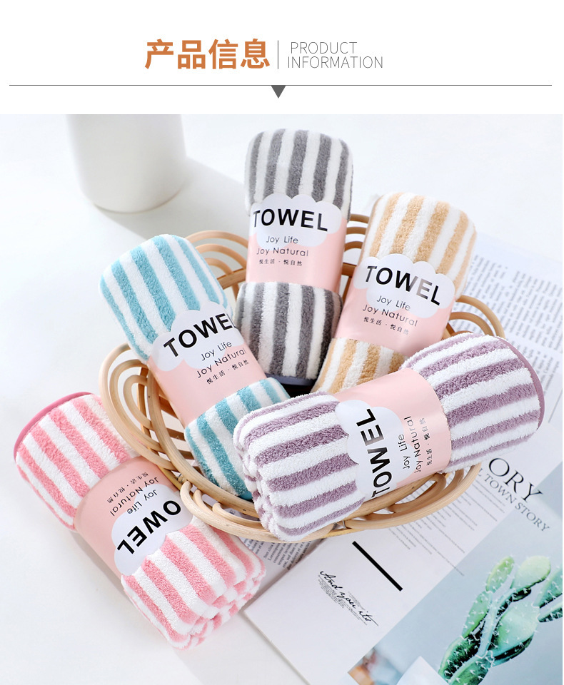 【 Chi Jia 】 Warp knitted coral Fleece cationic towel is soft, water-absorbent and does not fade. One-piece delivery service pic 11