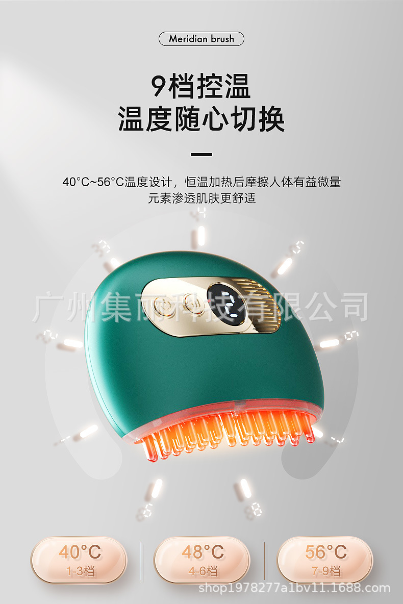 智能砭石刮痧仪经络疏通仪加热全身通用按摩器舒筋活络面部美容仪详情4
