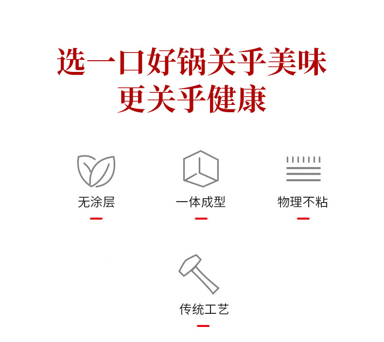 轻便圆底手工铁炒锅无涂层氮化铁锅不易生锈不易粘锅家用爆炒菜锅详情3